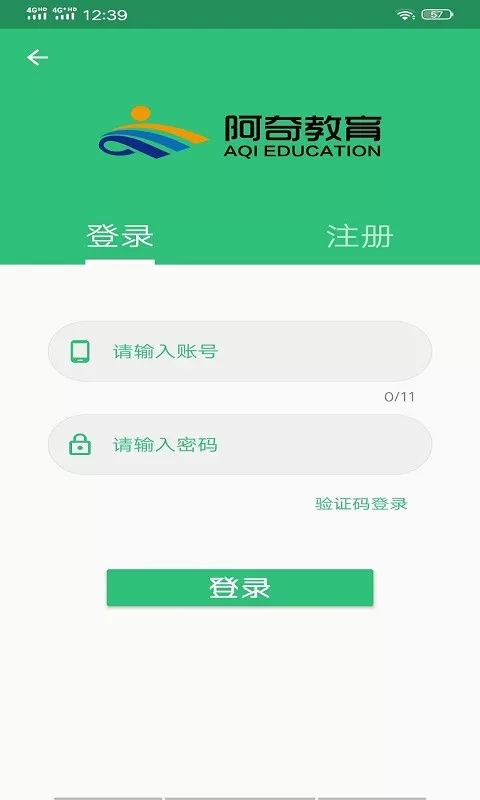 中西医结合执业助理官方版下载图0