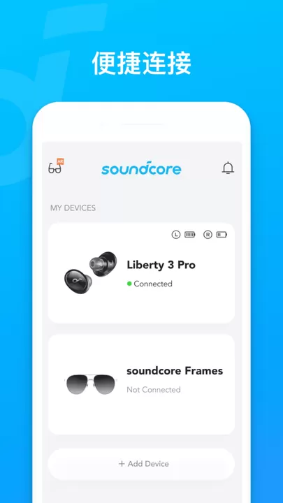 Soundcore下载app图1