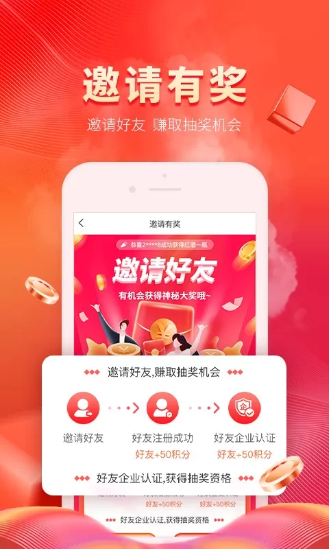 纸多多app最新版图1