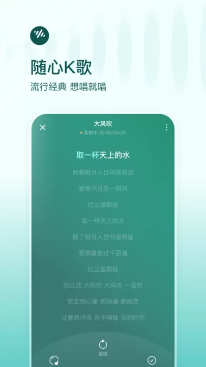 番茄畅听音乐版下载安卓图3