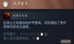 召唤英雄斧王带什么装备