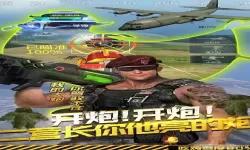 抢滩登陆3D有没有破解版