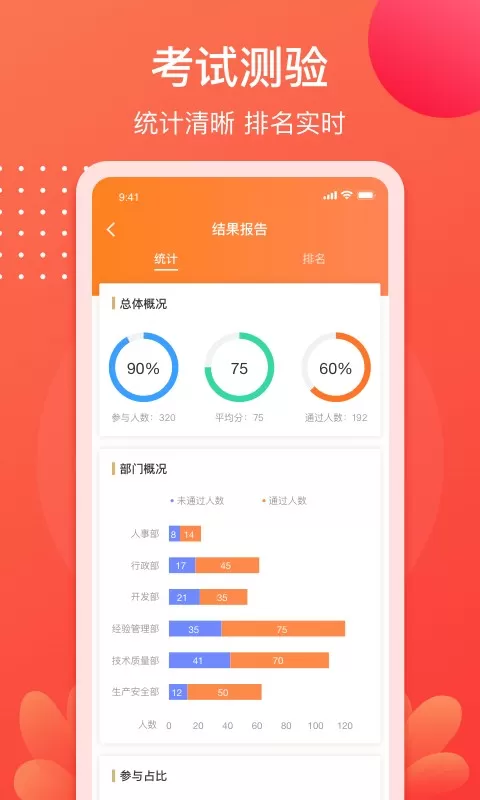 小造正版下载图1