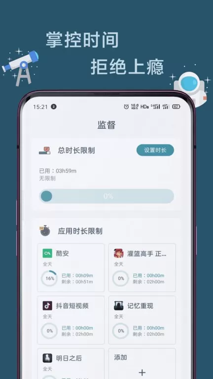 远离最新版本图2