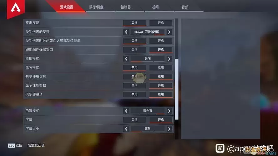 apex英雄无法定位程序输入点