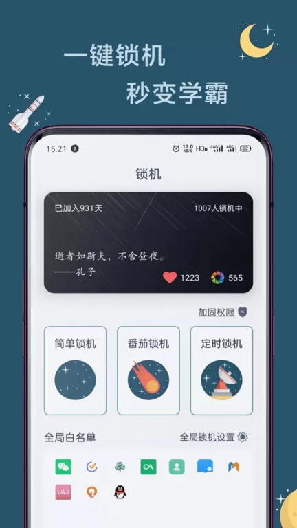 远离最新版本图3