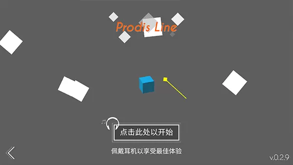Prodis Line手游官网版图2