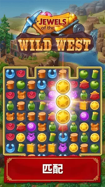 西部荒原的宝石游戏手机版图3