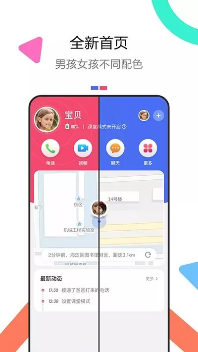 糖猫app安卓版图2