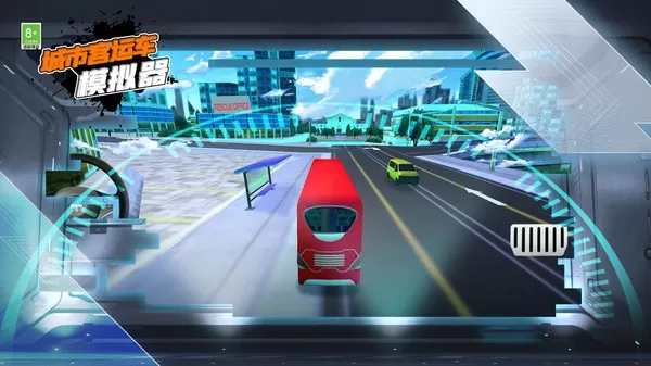 城市客运车模拟器手机游戏图3