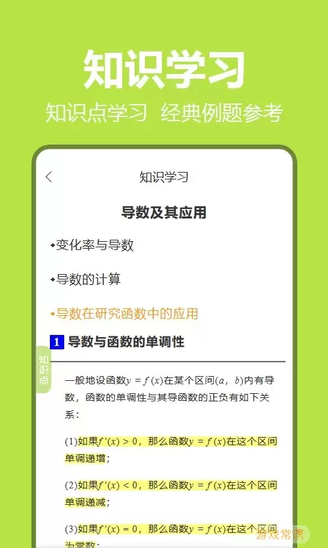 笔尖教育下载最新版本