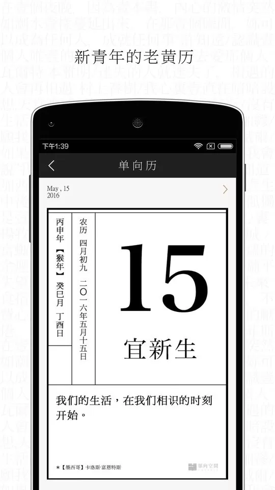 单读app最新版图3