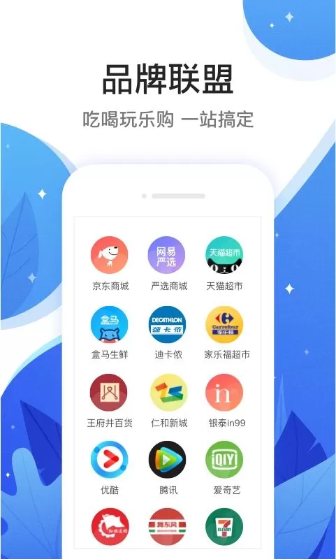 和信通下载最新版图0