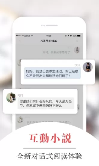 凤凰网书城下载安装免费图1