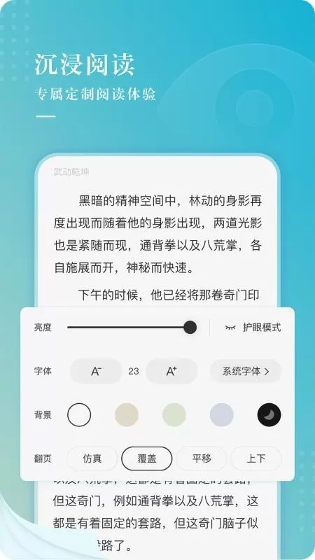 冰壳小说新版本下载最新版图0