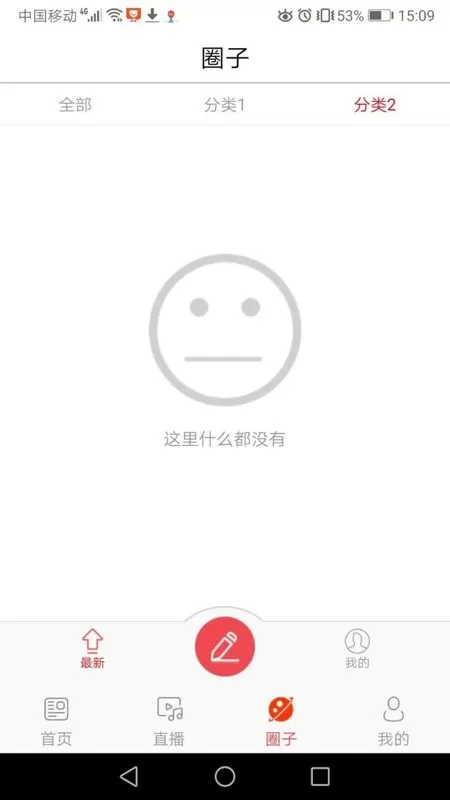 转乡梨树正版下载图3