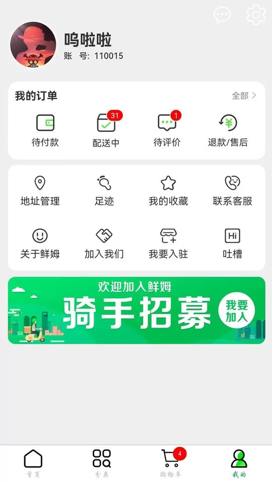 鲜姆最新版图2