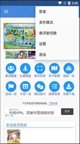 Mooncell免费版下载图4