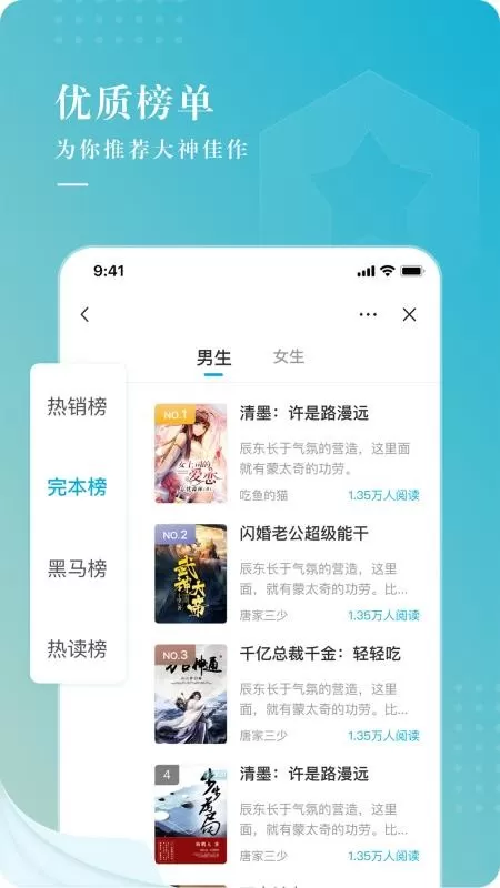 冰壳小说新版本下载最新版图2