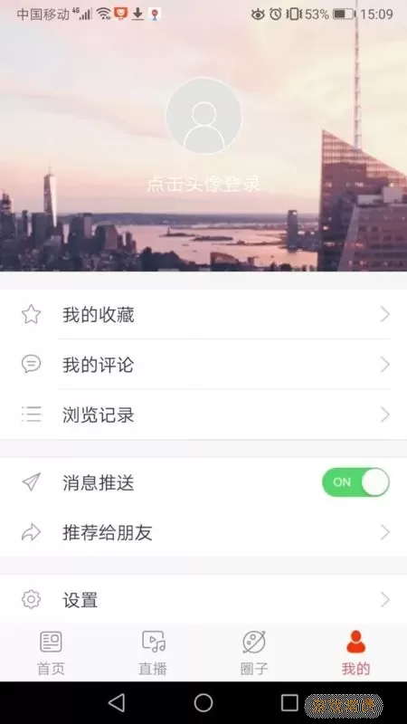 转乡梨树正版下载