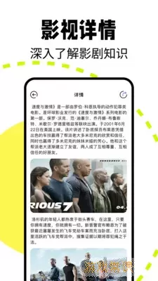 即刻追剧下载app