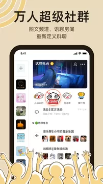 达咩下载官方正版图3