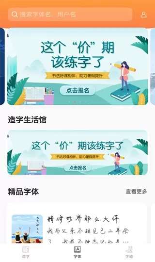 倍速课堂安卓版最新版图1