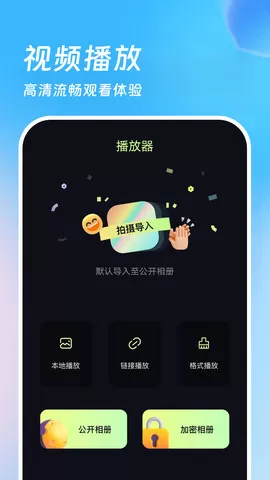 影视仓tv版最新版图3