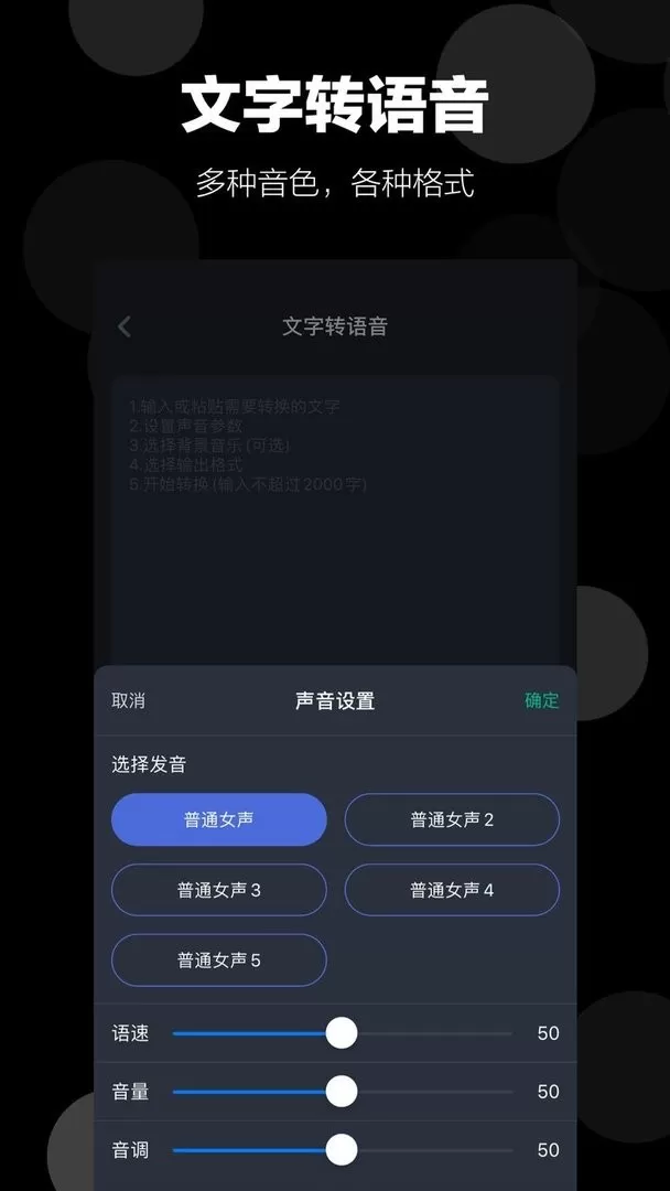 录音语音备忘录app下载图2