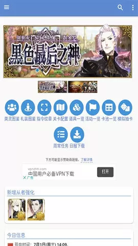 Mooncell免费版下载图1