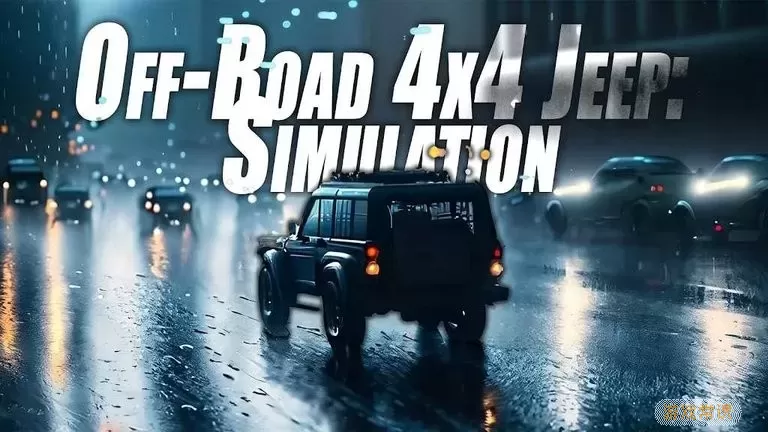 Off-Road 4x4 Jeep手机版