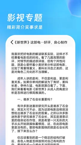 影视仓tv版最新版图1