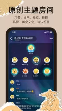 达咩下载官方正版图1