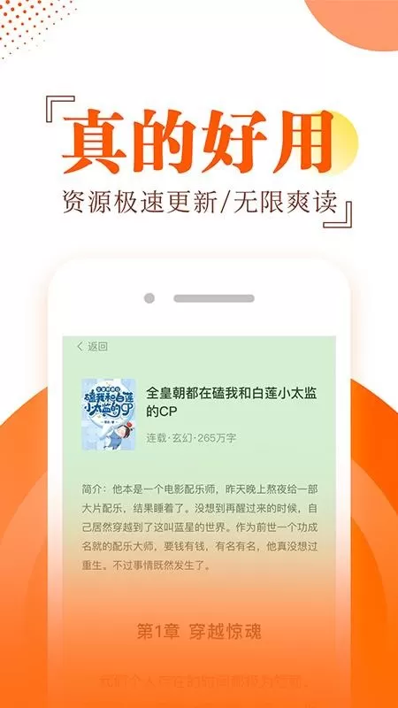 布袋鼠小说阅读器官网版下载图1