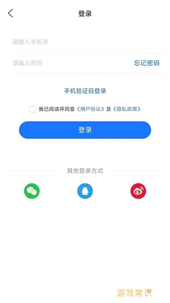 答案解析网官网版app