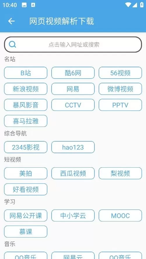 视频素材大全app安卓版图3