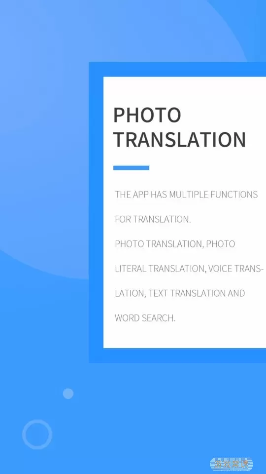 拍照翻译英语下载最新版