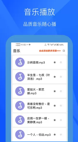 极光影视下载免费图2