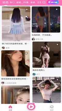 大渔直播视频观看app安卓版图1