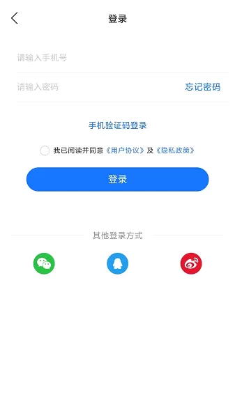 答案解析网官网版app图2