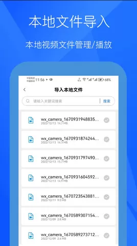 极光影视下载免费图3