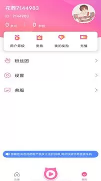 大渔直播视频观看app安卓版图3