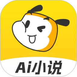 智能写作AI官网版下载