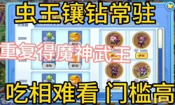 洛克王国魔神武王怎么培养