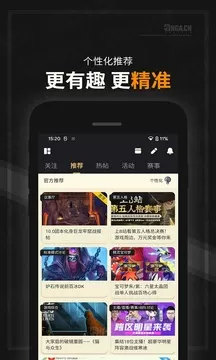 nga论坛官网版手机版图3