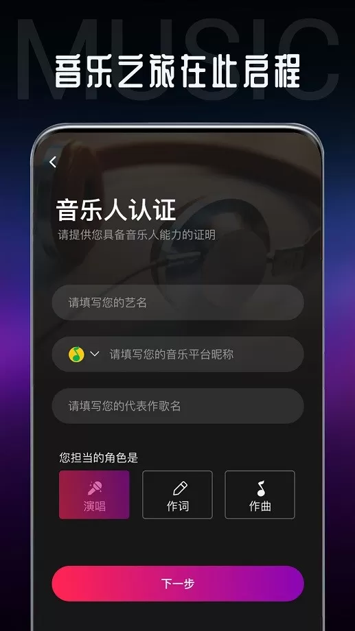 海葵分贝下载最新版图2