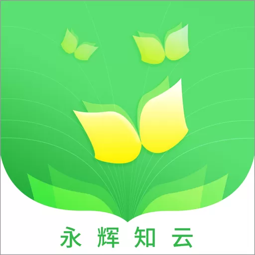 永辉知云下载app