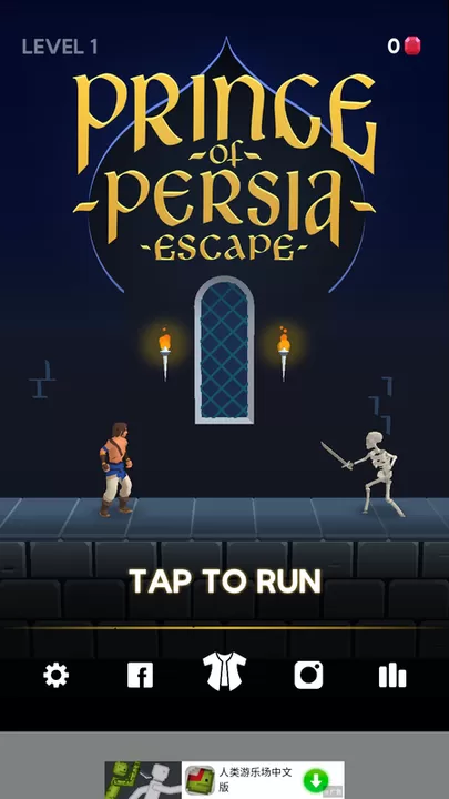 Prince of Persia游戏最新版图1