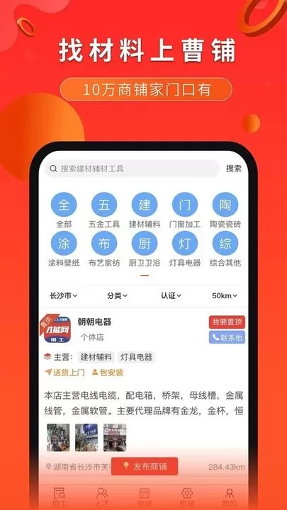 才能网下载安装免费图2