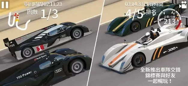 GT Racing 2安卓版app图0